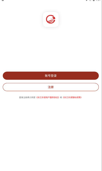 长江乐读最新版下载
