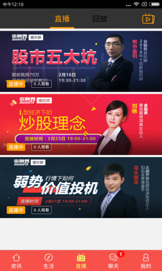 今日衢州晚报电子版2024版安卓版