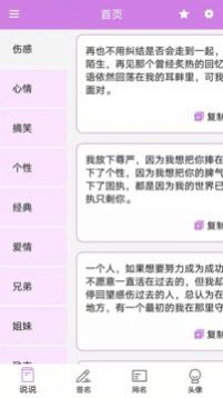 起引个性签名最新安卓版本2024