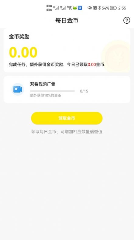 游游乐商城2024下载