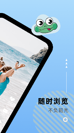 云蛙稳定版安卓下载最新版