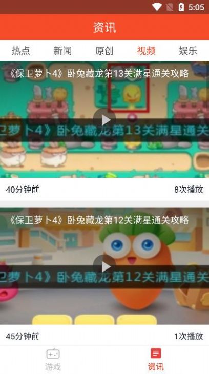 牛电竞牛电竞平台安卓版