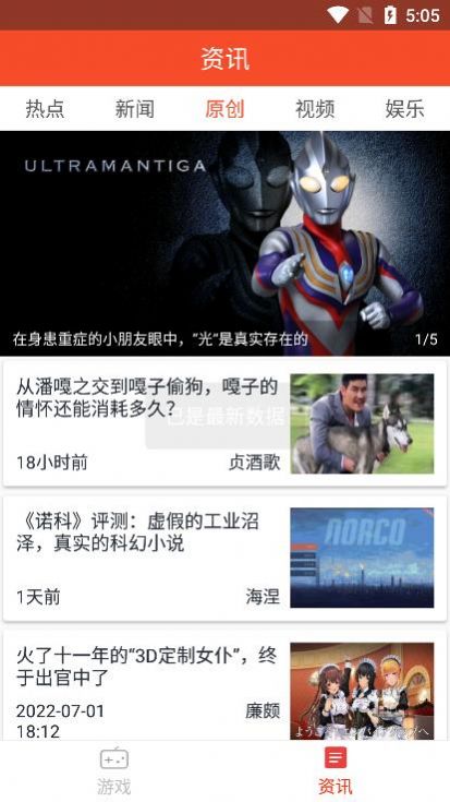 牛电竞牛电竞平台安卓版