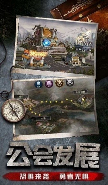 丧尸绝境最新版2024版最新下载