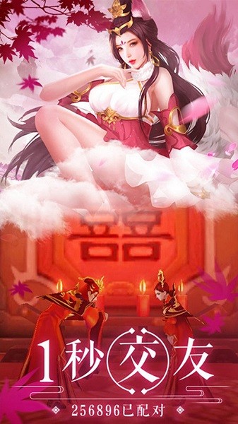 明月天涯录最新版下载安装安卓版