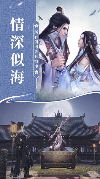 妖神纪天姬传游戏2024版下载