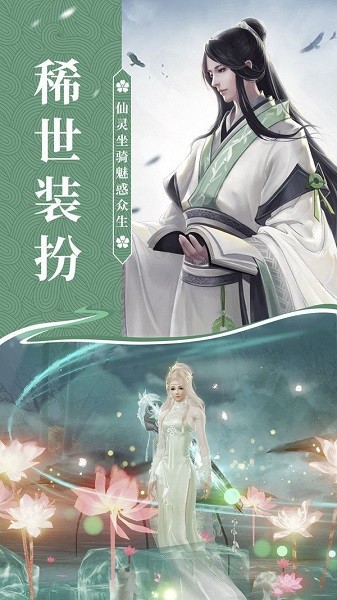 妖神纪天姬传游戏2024版下载