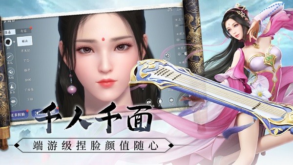 剑荡八荒最新版本2024安卓版下载