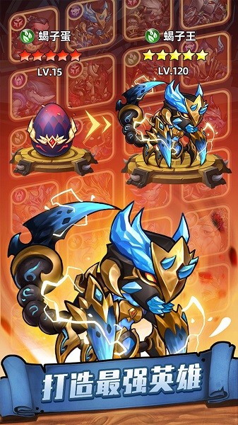 传奇召唤师官方版安卓版app