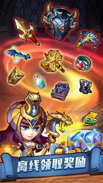 传奇召唤师官方版安卓版app