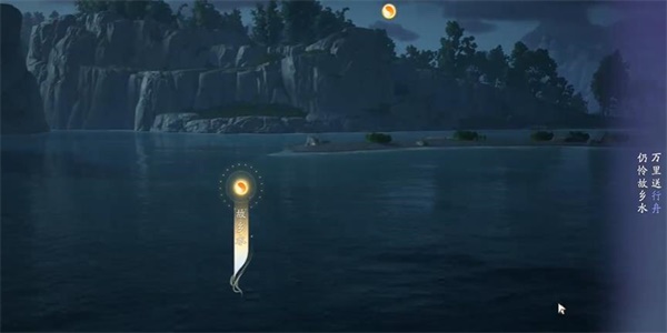 《射雕》荆门送别成就获得方法攻略