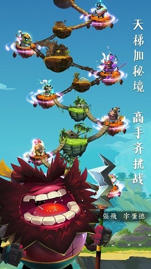 蛋国志游戏2024版本下载