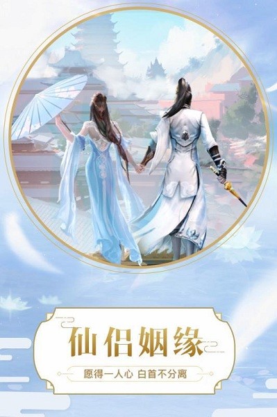 神喻官方版app下载安卓版