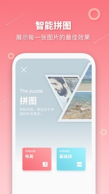 长图拼接制作app最新版下载