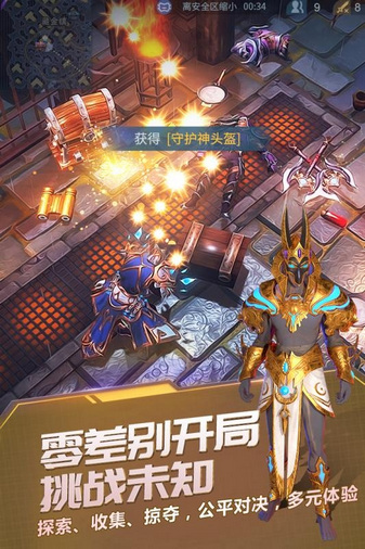 战塔英雄手机版安卓版下载2024