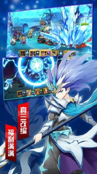 魔纹三国官方版安卓下载最新版