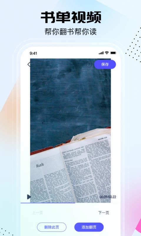 剪同款3D动态贴纸2024安卓版
