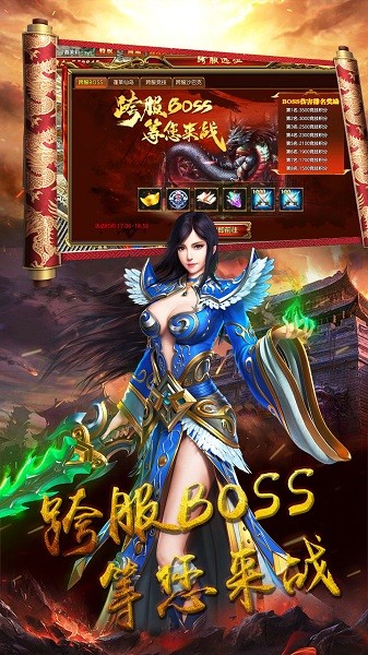 汉武王朝游戏安卓app下载