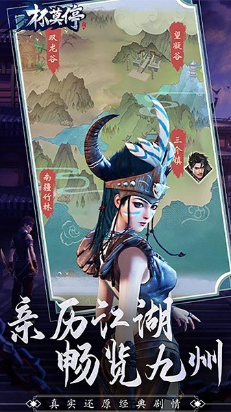 杯莫停手游最新版安卓下载