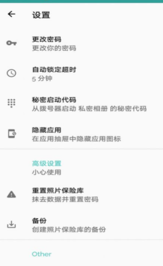 万能密码钥匙安卓最新下载