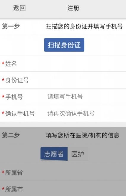 采集安徽最新2024安卓下载