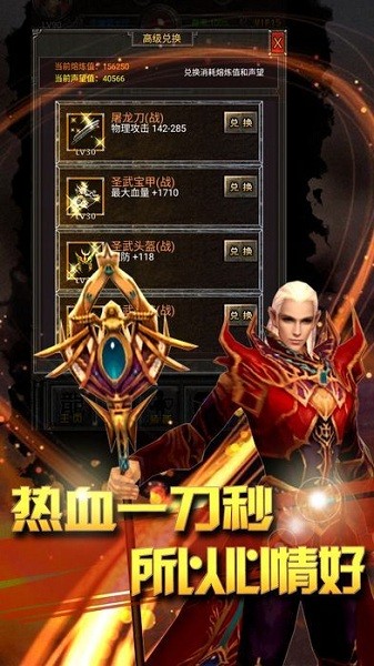 沙城霸业最新版安卓下载2024