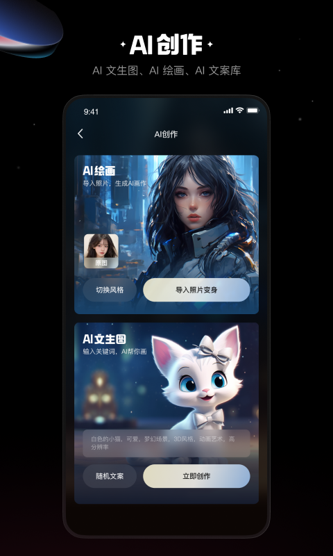 快影最新2024安卓版