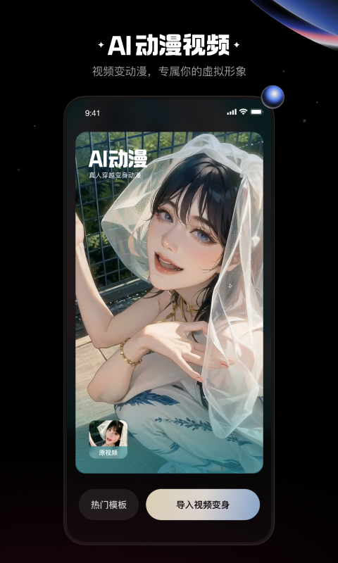 快影最新2024安卓版