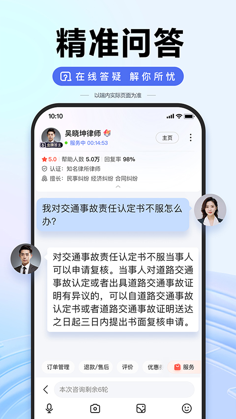 高考志愿ai志愿助手安卓版app