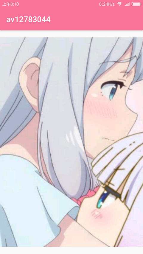 B站封面姬提取器官方安卓版安卓下载