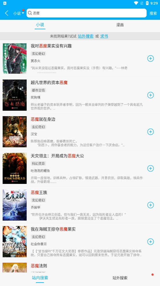 多看阅读神器免广告app免费版下载安装下载最新app