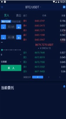 Kraken交易所最新正版下载2024