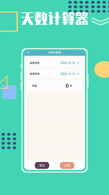 悠悠人生红包赚钱版