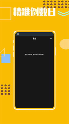 悠悠人生红包赚钱版