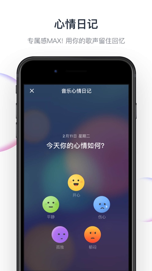 音街官方客户端 v1.5.20最新下载
