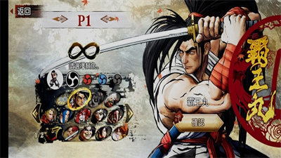 侍魂晓安卓版破解版