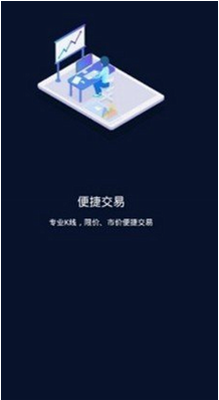 fil币交易所正式版app下载官方版