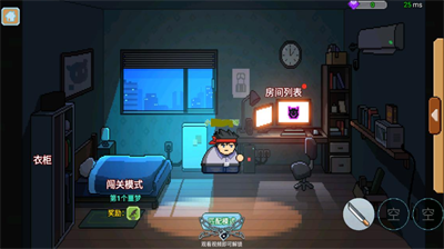 桌面突围破解版内置作弊菜单