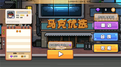 桌面突围破解版内置作弊菜单