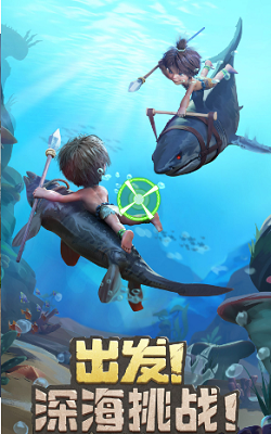 最后的原始人无限彩币版