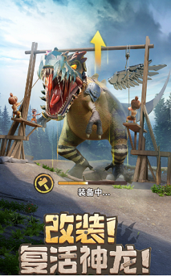 最后的原始人无限彩币版