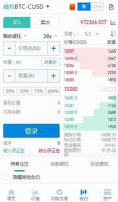 Coinw交易所app全新版本下载手机版