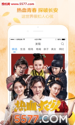 优酷视频下载安卓版本