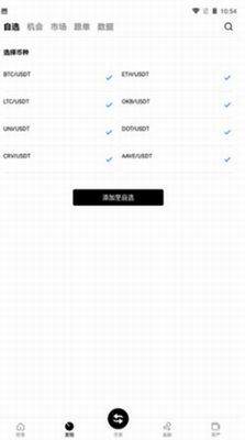 DAI钱包下载安装手机版