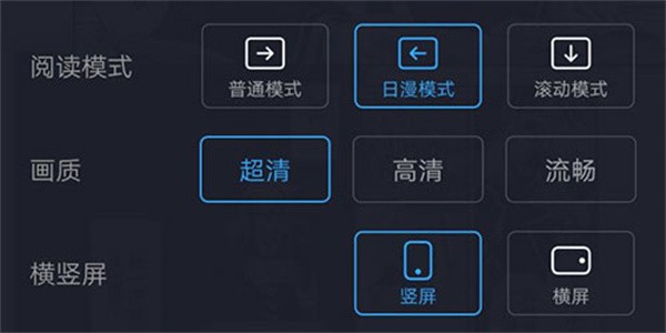 哔哩哔哩漫画app永久免费如何合页漫画1