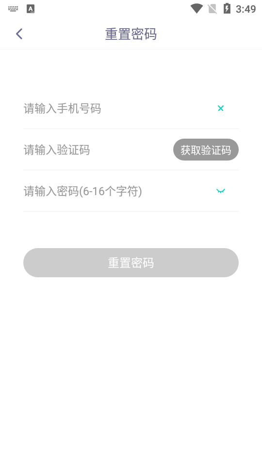寻梦岛手机下载安装