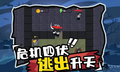 猎鬼躺平派对破解版