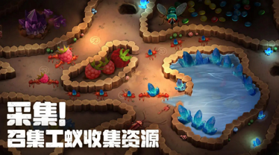 蚂蚁大冒险内置菜单版