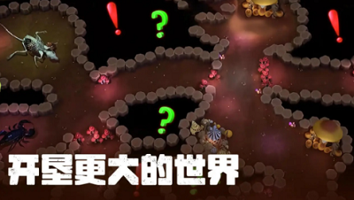 蚂蚁大冒险内置菜单版