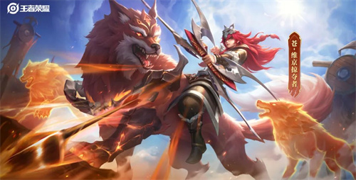 王者荣耀2024年12月新皮肤